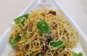 Scallion and Tofu Salad