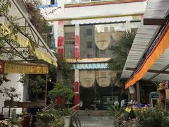 -尼玛藏家风味园(阿山食城店)