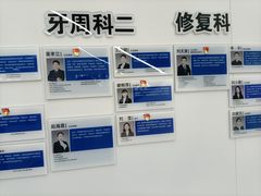 -杭州口腔医院(城西院区)