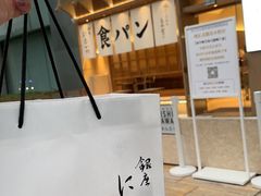 -银座仁志川·生吐司专门店(香港广场店)