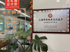 -龙华素斋(龙华路店)