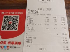 账单-留焕小吃·昆明非遗小吃品牌(文明街店)