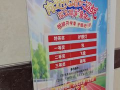 -北京华德眼科医院
