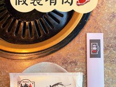 -炼火烤肉店