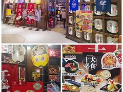 -二丁目食堂(浑南花园城店)