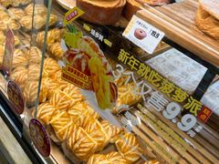 -味多美蛋糕(安定门店)