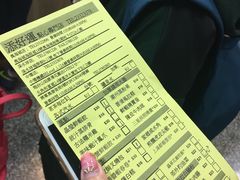 -添好运点心专门店(中环IFC店)