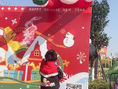 -季高兔窝窝亲子园(上海薰衣草公园店)