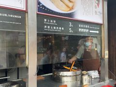 -滋啦啦油煎铺一乌镇萝卜丝饼