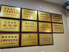 -天发芽·何记葫芦头泡馍·老字号(小南门店)