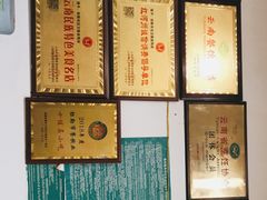 -沈卫国卤鸡店(总店)