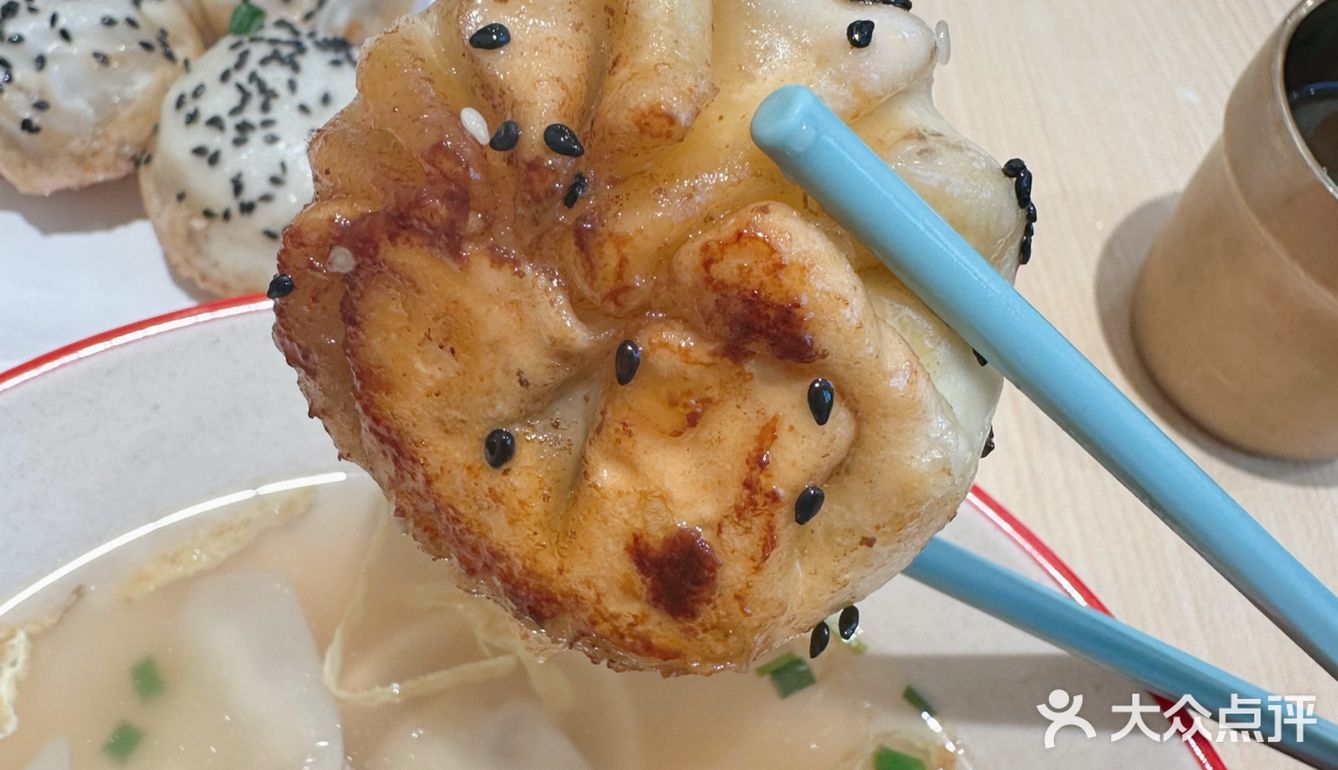 今天尝了地道生煎[25干饭]