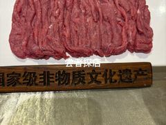 -东来顺饭庄(王府井步行街店)