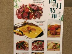 -良渚君澜度假酒店·中餐厅