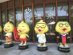 -厦门日月谷温泉渡假村