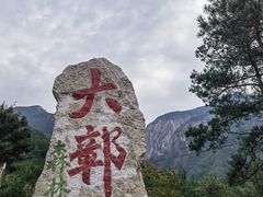 -鄣山大峡谷