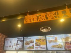 -汉堡王(北京通州领展店)