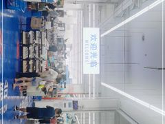 -迪卡侬(袁家岗店)