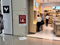 -ajidou阿吉豆(沈阳太原街万达广场店)