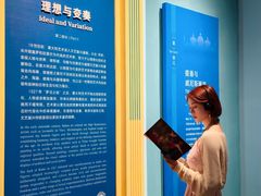 -广东省博物馆