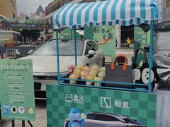 -盒马鲜生(公园1903店)