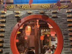 门面-重庆袁老四火锅(武进万达店)