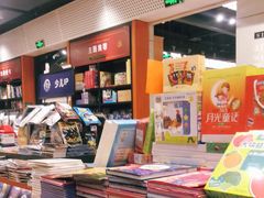 -西西弗书店&矢量咖啡(凯德晶萃广场店)