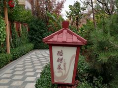 -悦隆庄温泉度假酒店