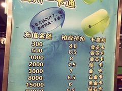 -叮叮台球·棋牌(西四店)