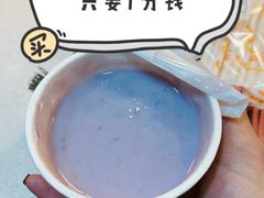 -CoCo都可(常德路店)