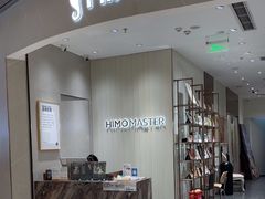 -海马体照相馆(重庆万象城大师店)