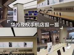 -华为授权体验店(扬名广场)