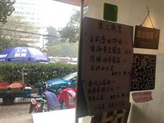 -十面春风·江南面馆(崇宁路店)