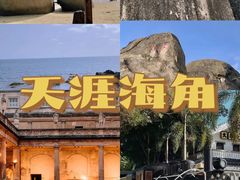 -三亚西岛海洋文化旅游区