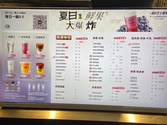 -古茗(人民路店)