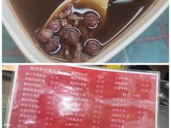 -红鼻子桂林米粉(金唐新光界店)