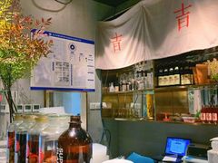 -日上三甘(三里屯店)
