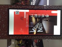 麦迪逊影院-德信影城(万泰城店)
