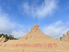-朱家尖南沙景点