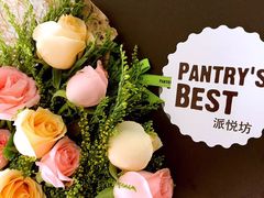 -派悦坊·甜品·蛋糕(日坛店)