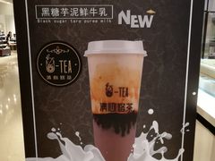 -茶百道(柏威年店)