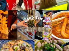 -大学城夜市