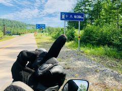 -北极村旅游风景区