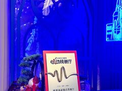 -城堡俄式西餐厅(中央大街索道店)