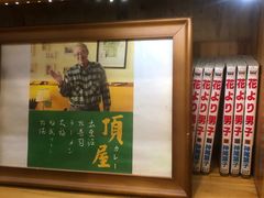 -顶屋咖喱(街道口总店)