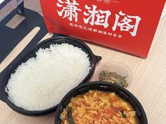 -潇湘阁(望京SOHO店)