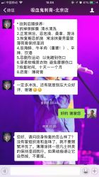 点击看大图 -新肤洗纹身