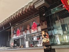 -李记饺子·熏酱东北菜(欢乐谷店)