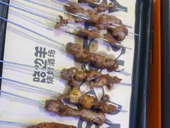 -路边羊烧烤酒场(宝带路店)