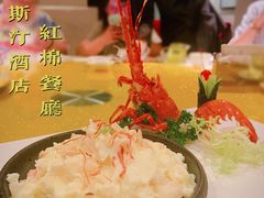 -红棉中餐厅·广州海航威斯汀酒店